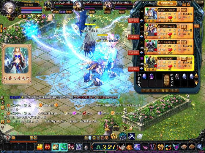 魔域BOSS版9月15日公测，击杀BOSS赢数千元真实黄金